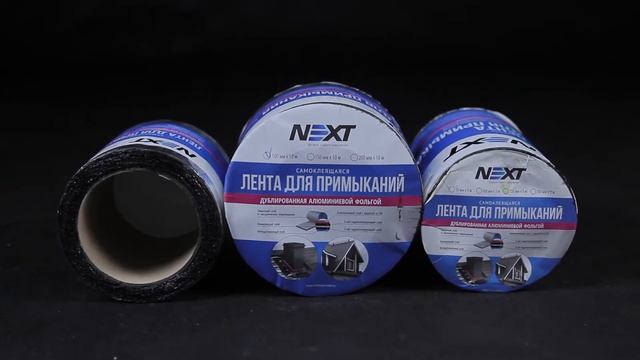 Germeteх® лента NEXT/tape NEXT — самоклеящаяся бутилкаучуковая лента для примыканий смотреть онлайн