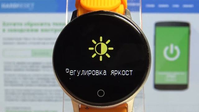 Как на Lenovo Blaze HW10H поменять уровень яркости экрана?