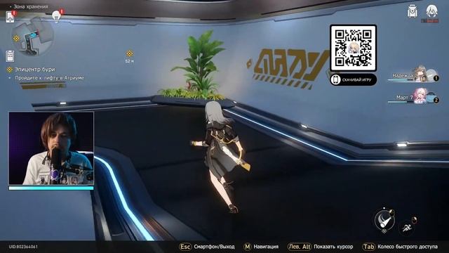 Стрим от 26/04/2023 - HONKAI: STAR RAIL. Часть 1 смотреть онлайн