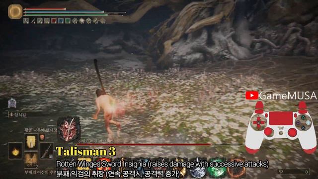 Malenia NG+7 with "Dismounter" (No Hit | No Skill) [Elden Ring] #eldenring #gaming смотреть онлайн