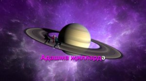 Новые Татарские Песни /// ЯНА ТАТАРЧА ЖЫРЛАР /// Адашма Жиллэрдэ /// Руслан Трапезников