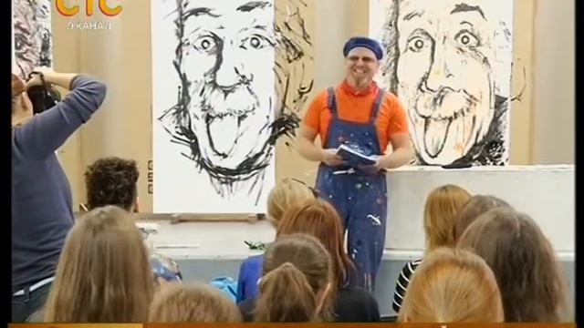 Мастер класс от литовского художника смотреть онлайн