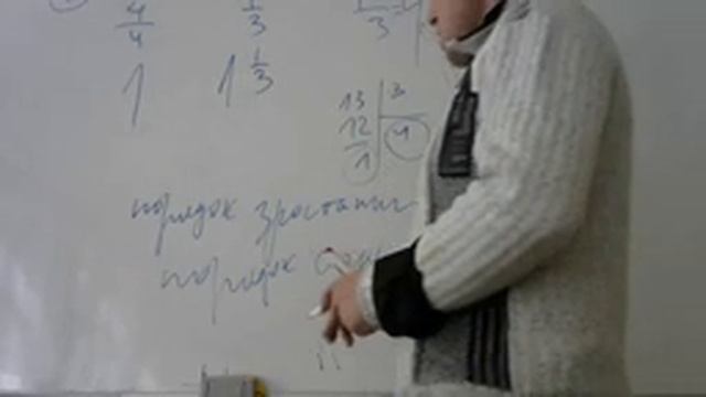 5 підготовк до кр звичайні дроби 20220217 11 08 41 Pro смотреть онлайн