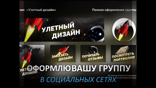 ПРОДАЮЩАЯ ПРЕЗЕНТАЦИЯ смотреть онлайн