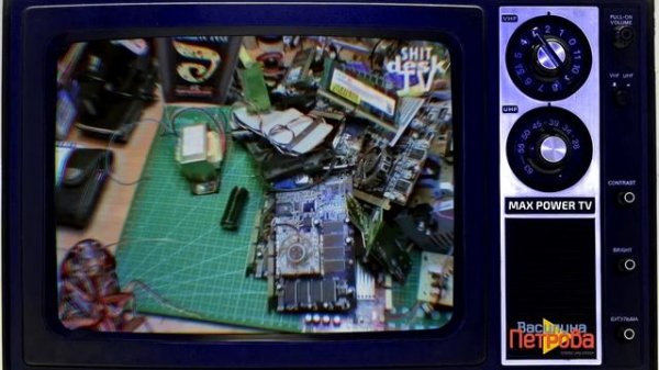 Max Power TV ¦ Телевидение Макса Пауэра. Vol 2 (2021).