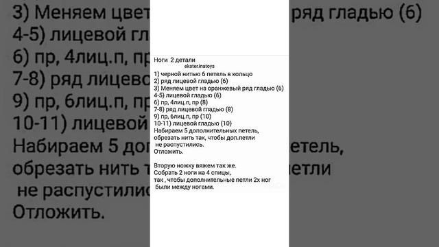 Олени спицами | Игрушка спицами