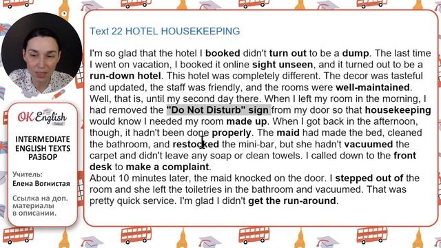 Text 22 Hotel housekeeping (Topic 'Traveling') ?? Английский INTERMEDIATE (B1-B2) смотреть онлайн