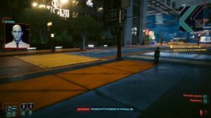 Cyberpunk 2077: Деламейн реинтеграция Вся цепочка