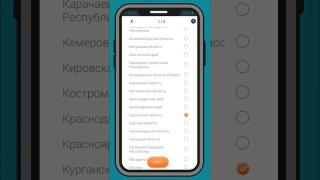 Гаджетный мир