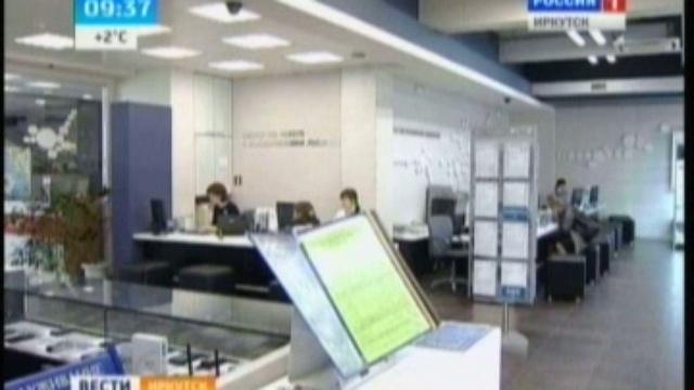 "Город в подарок" предлагает компания "Байкалвестком" смотреть онлайн