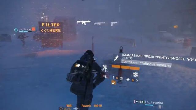 Tom Clancy's The Division - Охота на охотников (выживание)18+ смотреть онлайн