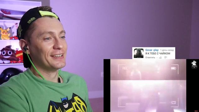 Ребёнок которого батлил Ресторатор / РЕАКЦИЯ смотреть онлайн