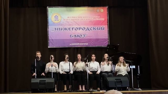 Вокальный ансамбль -1.Нижний Новгород смотреть онлайн