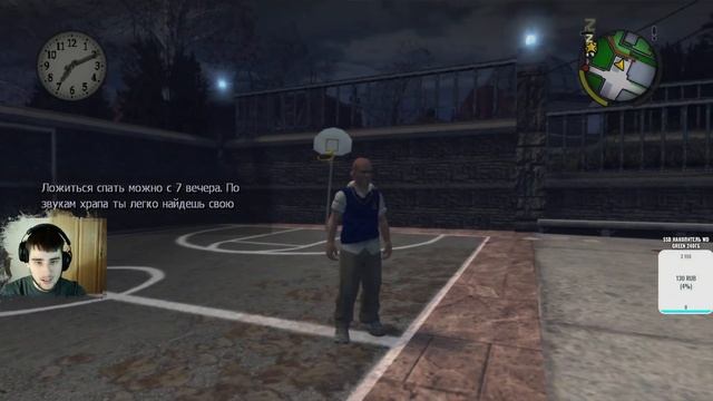 ПЕРВЫЙ ВЗГЛЯД! ► Bully: Scholarship Edition - # 1 смотреть онлайн