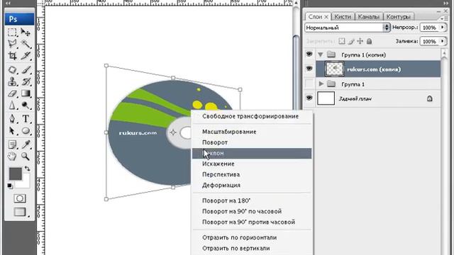 Видео уроки Фотошоп Adobe Photoshop Пчелов Вячеслав Создание объемного cd dvd диска смотреть онлайн