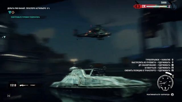 Just Cause 4:Миссия для прокачки уровней хаоса смотреть онлайн