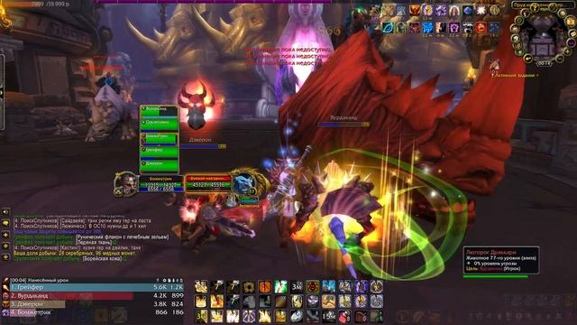 17# Становление Паладина (77) (Пламегор) WoW Wrath of the Lich King смотреть онлайн