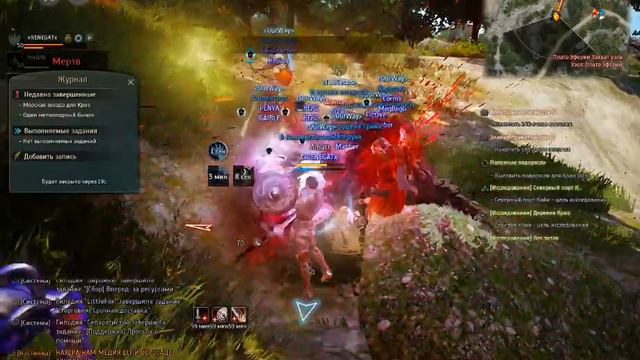 Black Desert Online Осада 25.11.2015 смотреть онлайн