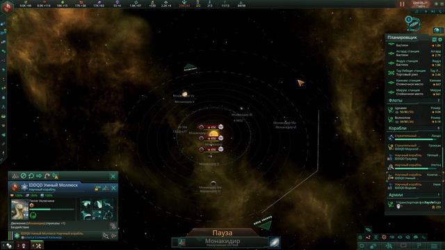 #7. Stellaris. Новичок VS Игры. Капитан/Ironman. "Мирная экспансия" смотреть онлайн