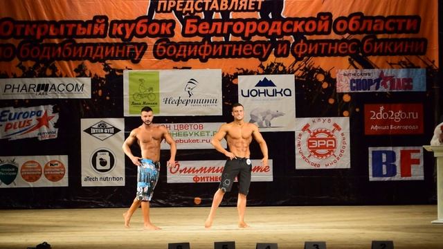 Награждение абсолютного чемпиона Белгородской обл в номинации пляжный бодибилдинг смотреть онлайн