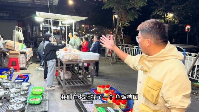 广东潮汕鱼饭制作全过程，一锅煮8层，海鱼不去内脏直接煮，以鱼当饭鱼饭不是饭丨Chaoshan Fish Rice #麦总去哪吃 смотреть онлайн