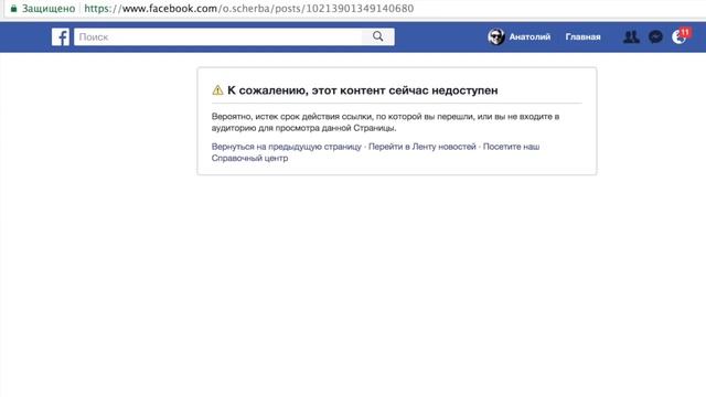 Зачем Петр летал в Вену смотреть онлайн