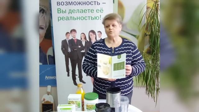 Блендер ICook Amway 27.03.2022г. Светлана Чернышова смотреть онлайн