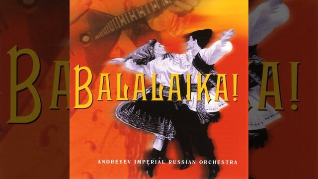 No.7, Plyasovaya - Dance Tune (from 'Eight Russian Folksongs For Orchestra')