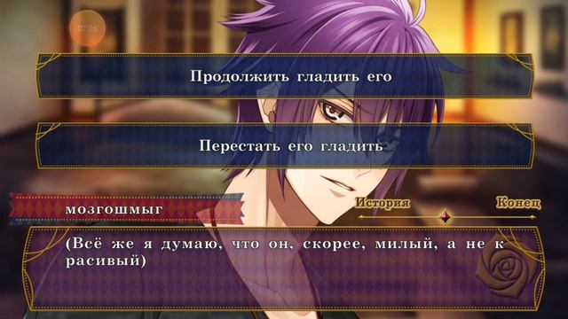 Ты станешь достойным псом. Прохождение EPHEMERAL. Шиба#6 смотреть онлайн