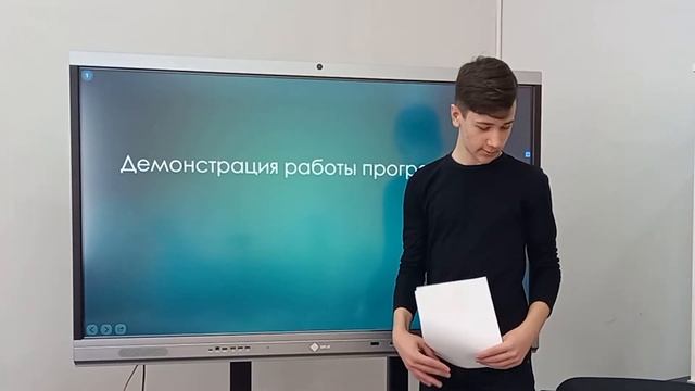 Защита проектов по направлению "Основы программирования на Python" (педагог Вячина А.Н.) смотреть онлайн