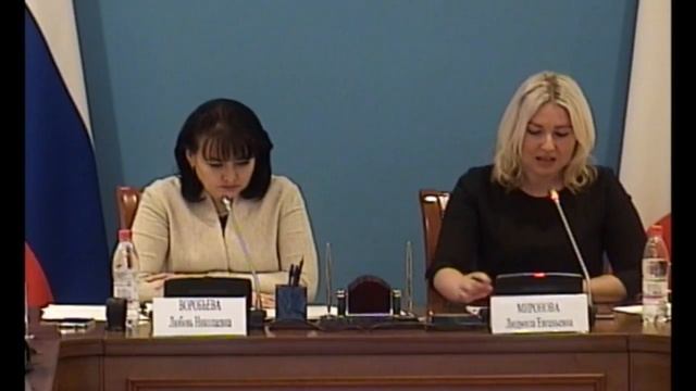 Областное родительское собрание по вопросам организации и проведения ГИА в 2018 г. смотреть онлайн