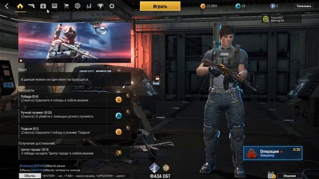 Прохождение игры Ironsight. Серия 12 смотреть онлайн