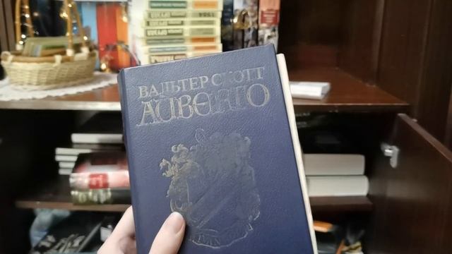 Разбираю книжные полки. АНХОЛ! смотреть онлайн
