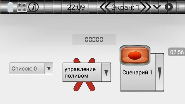 Компонент СПИСОК смотреть онлайн