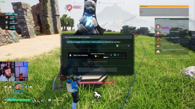 CТРИМ🔴▶PALWORLD ▶︎ ПЕРВАЯ ВЫЖИВАЛКА В ИСТОРИИ МОИХ ИГР▶︎ ПРОБУЕМ ВЫБРАТЬСЯ НА НОВУЮ ЛОКУ смотреть онлайн