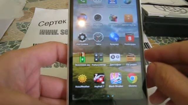 Lenovo S920 смотреть онлайн