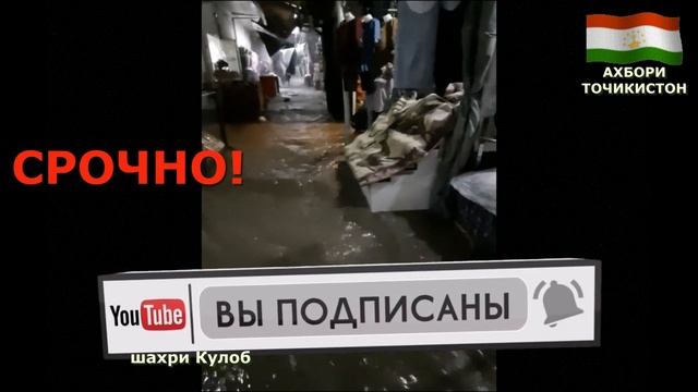 Сел дар бозори шахри Кулоб смотреть онлайн