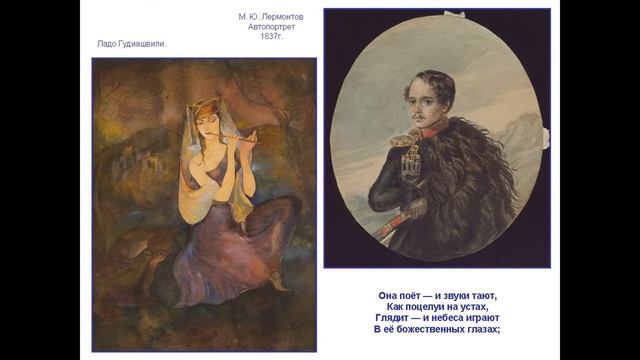 ПОЭТИЧЕСКИЙ ВЕРНИСАЖ. Бараташвили смотреть онлайн