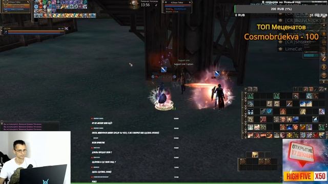 Осады и Эпики на TheBattle.Club! Zlayatetka. Lineage 2. Рефералка в описании! смотреть онлайн