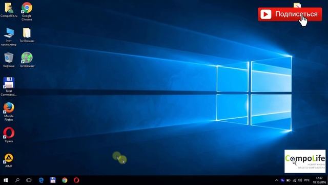 Как настроить панель задач в Windows 7 или Windows 10 смотреть онлайн