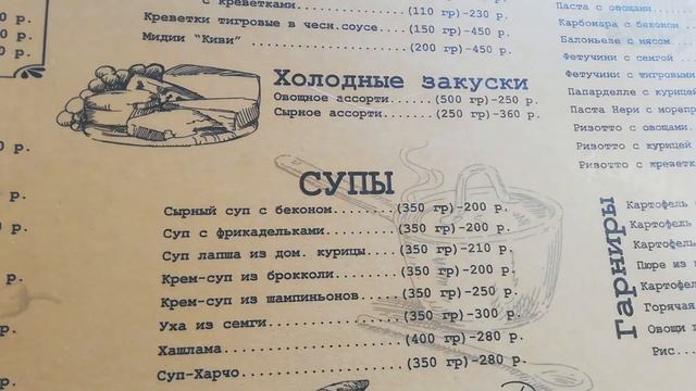 9 день в Абхазии. Заброшенное после штурма здание верховного совета в Сухум смотреть онлайн