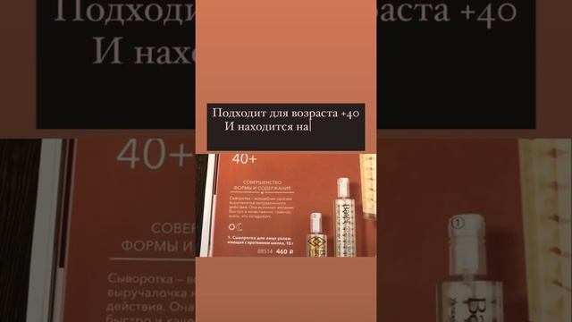 Отзывы Батель: Товар дня и Подарки от 19 октября. смотреть онлайн