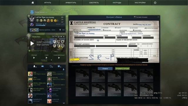 КОНТРАКТ CS GO - 100 Desert Eagle Ночь (CS GO Trade Up Contract) смотреть онлайн