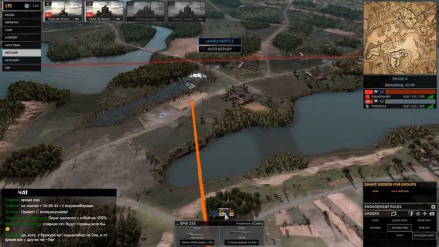 Steel Division 2. Вспоминаем дивизию.