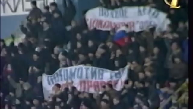 Кубок Обладателей Кубков 1998/1999. Локомотив (Москва) - Маккаби (Хайфа)