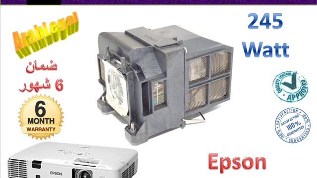 Epson EB 1945w ELPLP75 Projector Lamp لمبة بروجيكتور ايبسون смотреть онлайн