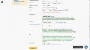 Как продать картины через интернет магазин