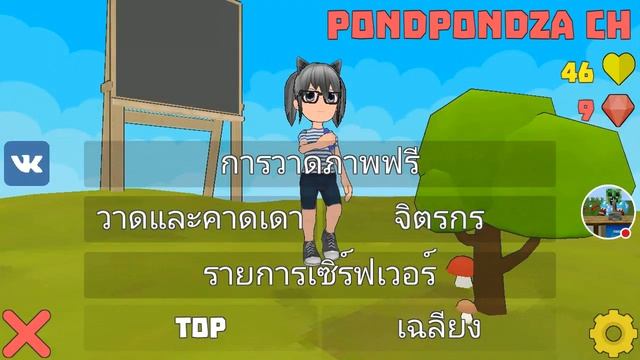 live#2 Battle of Painters смотреть онлайн