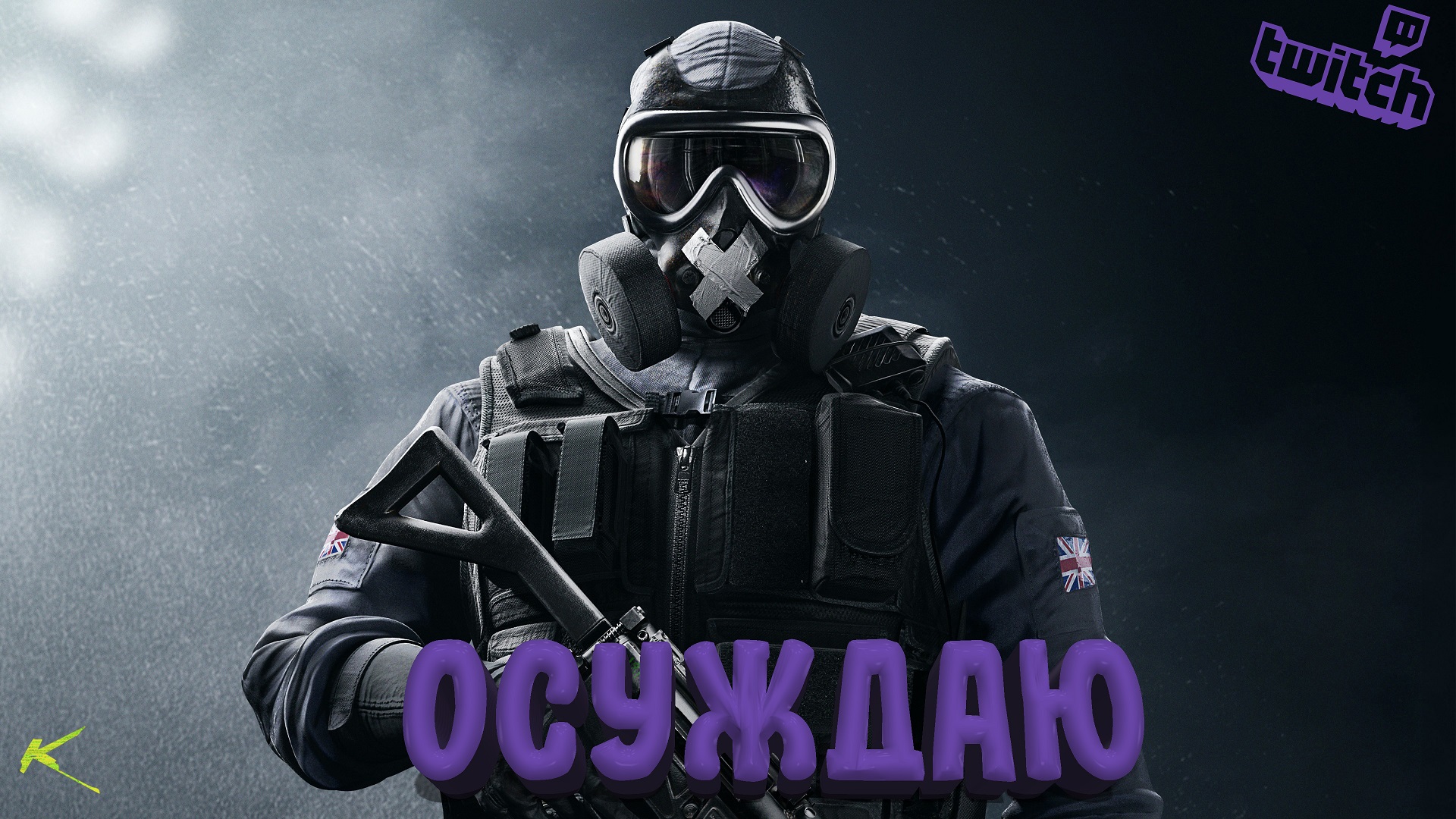 Осуждаю))) CS2 #cs2 смотреть онлайн