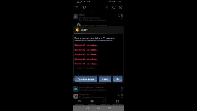 КАК ПОЛЬЗОВАТЬСЯ ЛАКИ ПАТЧЕРОМ. ВЗЛОМ CLUB SOCCER DIRECTOR 20 смотреть онлайн